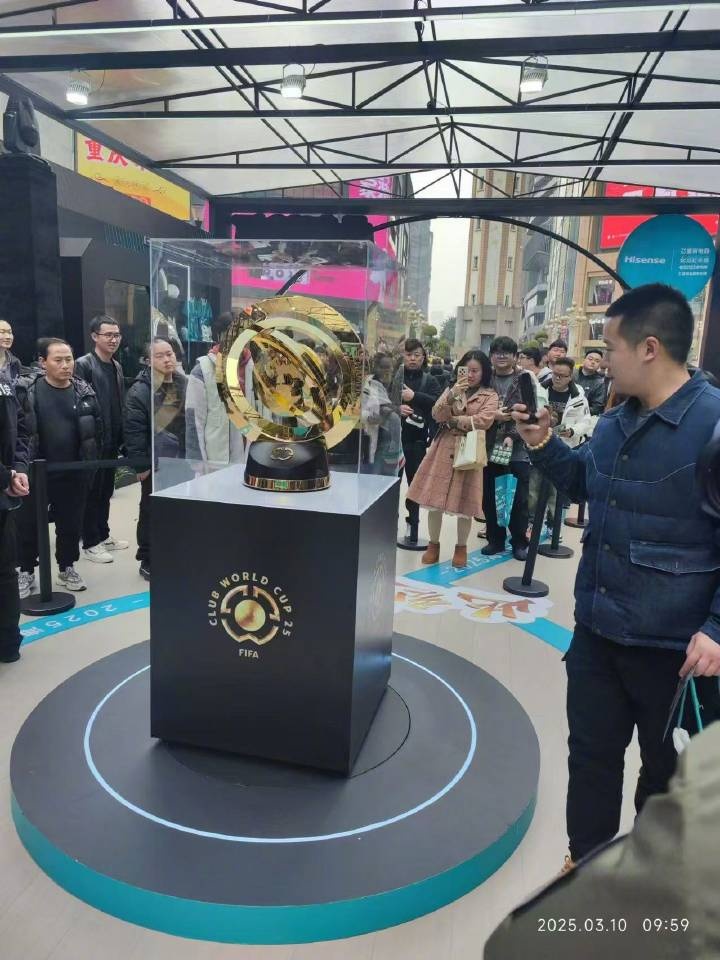 世俱杯奖杯在重庆进行展示,球迷:比我想象中大多了