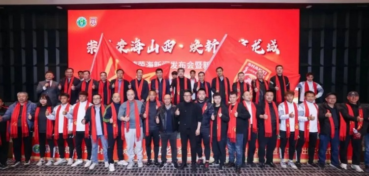 中乙、女甲和五超!山西重回职业足球版图
