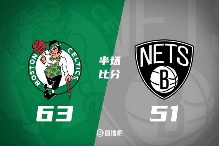 半场战报:绿军领先篮网12分 塔图姆13分6板4助 波津复出拿8分