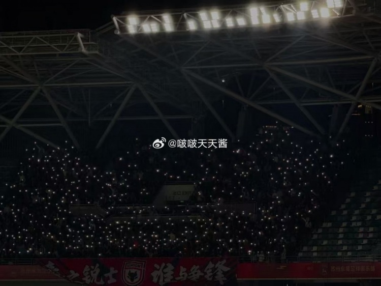 苏州vs陕西比赛第10分钟,陕西联合球迷为去世小球迷林子金亮灯