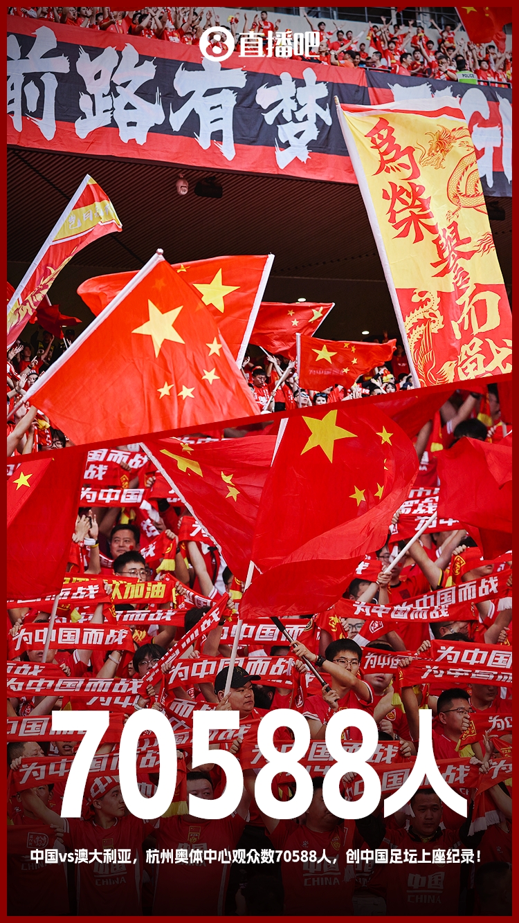 博主:中澳战直接带动旅游消费1.51亿元,推测综合经济效益近10亿