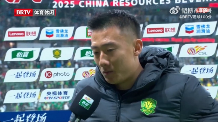 韩佳奇:半场1-0后思想有点不统一 少一人后体现出国安的死磕精神